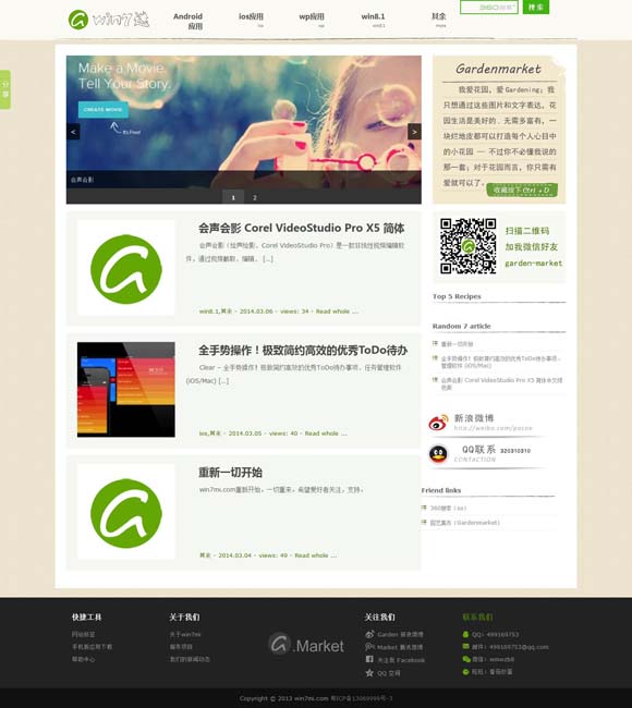 118图库彩图118库彩色l258l 上半年剧集市场：流量王者几乎全军覆没 小众赛道跑出黑马